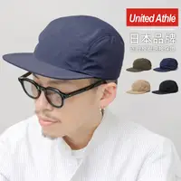 在飛比找蝦皮商城優惠-UnitedAthle 日本 JET CAP 噴射帽 素面尼