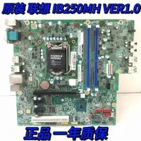 在飛比找蝦皮購物優惠-原裝 正品 B250啟天 M415 M410 M510 B4