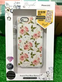 在飛比找Yahoo!奇摩拍賣優惠-壹 犀牛盾 Apple Iphone 6 i6 6S 4.7