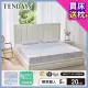 【TENDAYS】希臘風情紓壓床墊5尺標準雙人(20cm厚 記憶床墊)