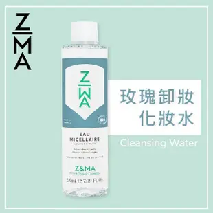 【Z&MA】芷瑪玫瑰卸妝化妝水210ml(含天然玫瑰純露/卸妝同時保濕)