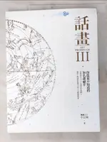 【書寶二手書T7／傳記_KOZ】話畫III：你從來不知道的50名畫祕辛-眾神與凡人 × 生與死的救贖 ×醫學、解剖學與開刀的人文藝術探索_李昆興