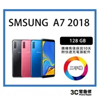 在飛比找樂天市場購物網優惠-【二手】SAMSUNG Galaxy A7 (2018) 附