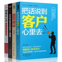 在飛比找露天拍賣優惠-Lh12正版包郵 淘寶天貓運營一本通電商百科全書 網店運營技