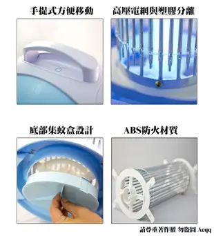 電器妙妙屋-【Anbao 安寶】15W創新黑燈管捕蚊燈(AB-9649) (6.8折)