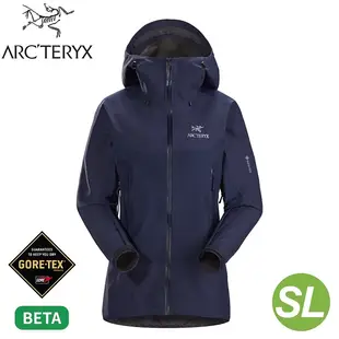 【ARC'TERYX 始祖鳥 女 Beta SL Hybrid防水外套《夜月藍》】23704/Gore-Tex/連帽外套/夾克