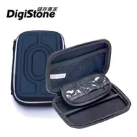 在飛比找PChome24h購物優惠-DigiStone 3C多功能防震硬殼收納包(適2.5吋硬碟