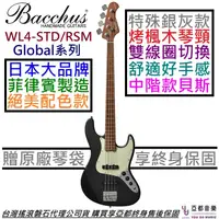 在飛比找蝦皮商城優惠-Bacchus WL4-STD/RSM gun 槍銀色 電 