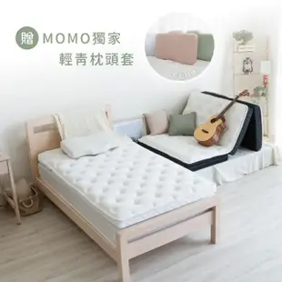 【LoveFu】無光薄墊 加大單人3.5尺 + 月眠枕 基本款(薄床墊＋記憶枕 2件組 加贈輕青枕頭套1入)