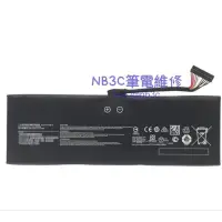 在飛比找蝦皮購物優惠-【NB3C 大台中筆電維修】MSI BTY-M47  MS-