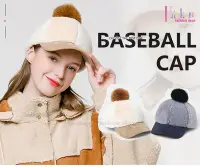 在飛比找Yahoo!奇摩拍賣優惠-☆[Hankaro]☆ 冬季保暖系列時尚俏皮毛球絨毛棒球帽