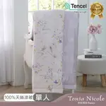 TONIA NICOLE 東妮寢飾 花妍室環保印染100%萊賽爾天絲涼被(單人)