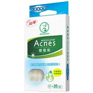 曼秀雷敦Acnes痘痘貼-小痘痘專用35入