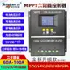 【可開發票】新品MPPT太陽能控制器控製器60A80A100A全自動充放電通用12v24V36V48V帶USB