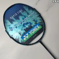 在飛比找露天拍賣優惠-YONEX尤尼克斯YY羽毛球拍NF800PRO疾光800LT