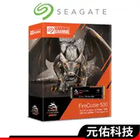 在飛比找蝦皮商城優惠-Seagate希捷 FireCuda 530 火梭魚 SSD