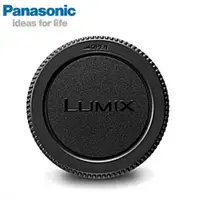 在飛比找ETMall東森購物網優惠-國際原廠Panasonic鏡頭後蓋DMW-LRC1後蓋Mic