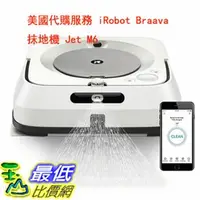 在飛比找PChome商店街優惠-美國代購服務 iRobot Braava 抹地機 Jet M