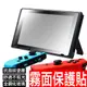 任天堂 Switch OLED 霧面保護貼 抗指紋油汙 9H鋼化防刮NS lite 玻璃貼 玻璃保護貼 螢幕貼 鋼化玻璃