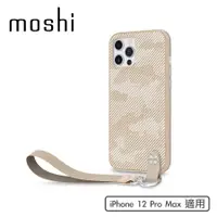 在飛比找蝦皮購物優惠-萊姆影音科技 moshi Altra iPhone 12 P