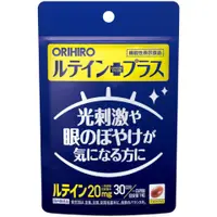 在飛比找比比昂日本好物商城優惠-ORIHIRO 葉黃素Plus 抗光護眼 補充劑 30粒