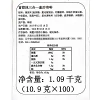 在飛比找蝦皮購物優惠-精選優選 咖啡正品韓國進口富然池南陽FRENCH法式咖啡10