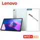 Lenovo 聯想 Tab M10 Plus 3rd Gen TB128XU 64G LTE 10.6吋通話平板電腦