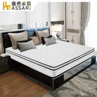 ASSARI-五星飯店專用正硬式三線獨立筒床墊(單人3尺)