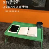 在飛比找蝦皮購物優惠-‹床上書桌›現貨 ikea宜家同款輕奢款摺疊桌床用餐架  電