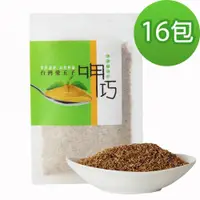 在飛比找ETMall東森購物網優惠-十翼饌 台灣愛玉子30公克16包(贈愛玉洗袋2入)