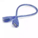 USB數據線 USB母對母延長線連接線 USB雙母頭口資料線0.3米資料線