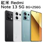 在飛比找遠傳friDay購物精選優惠-紅米 Redmi Note 13 5G 8G+256G (送