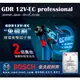 sun-tool BOSCH 042- GDR12V EC 無碳刷充電式衝擊起子機 雙鋰電