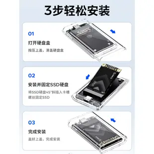 ORICO mSATA SSD 外殼 USB 3.1 5Gbps SATA to Type C SSD 硬碟盒