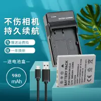 在飛比找蝦皮購物優惠-卡攝適用于尼康EN-EL8電池相機充電器Coolpix S9