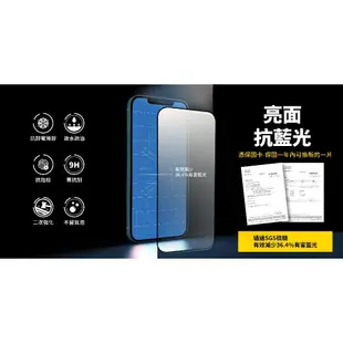 【ARTMO】IPHONE 15 系列亮面抗藍光2.5D滿版鋼化玻璃保護貼