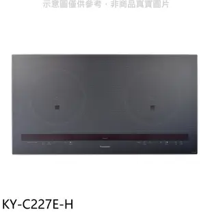 Panasonic國際牌 3200W大火力IH調理爐IH爐 KY-C227E-H (全省安裝) 大型配送