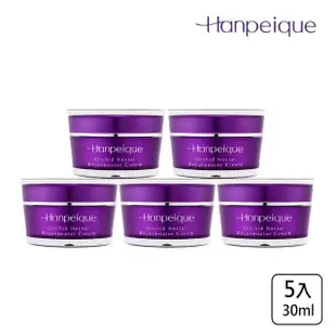 【Hypanique 涵沛】蘭鑽級精粹無痕甦活霜30ml(5入)