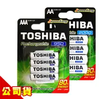 在飛比找松果購物優惠-【TOSHIBA 東芝】公司貨 3號 / 4號 低自放電鎳氫