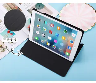 大理石紋IPAD套789 iPad AIR護殼air2保護殼2018新iPad保護套air殼mini (3.7折)