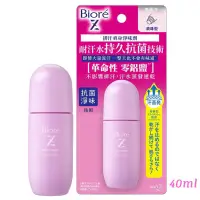 在飛比找蝦皮購物優惠-Biore 蜜妮 排汗爽身淨味劑 無香味 滾珠 (40ml)