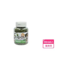 在飛比找momo購物網優惠-【Macchiato 貓幸福時刻】特級貓薄荷100ml*6入