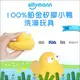 ✿蟲寶寶✿【韓國sillymann】100%鉑金矽膠材質 小鴨洗澡玩具 有bibi叫聲