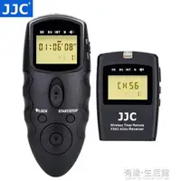 在飛比找樂天市場購物網優惠-JJC 適用佳能無線定時快門線遙控器760D 5D3 5D4