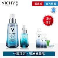 在飛比找momo購物網優惠-【VICHY 薇姿】獨家限定★M89火山能量微精華+亮眼精露