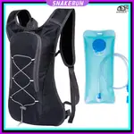 戶外運動水袋包騎行休閒登山跑步徒步旅行雙肩水袋背包+ 水袋YX-1802 SNKE