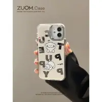 在飛比找ETMall東森購物網優惠-zuom 可愛字母小狗適用蘋果13手機殼iphone14pr