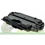 含運 附發票 HP LASERJET 700 M712 M725 環保匣 CF214A CF214 CF214X 14A