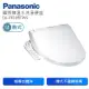 Panasonic國際牌 溫水儲熱式洗淨便座 (DL-F610RTWS)