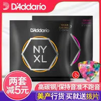 在飛比找蝦皮購物優惠-一溪美產 達達里奧 NYXL0942電吉他弦 碳素鋼琴絃 0